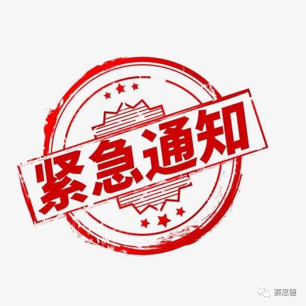 緊急通知 用友U8升級倒計時(shí)！